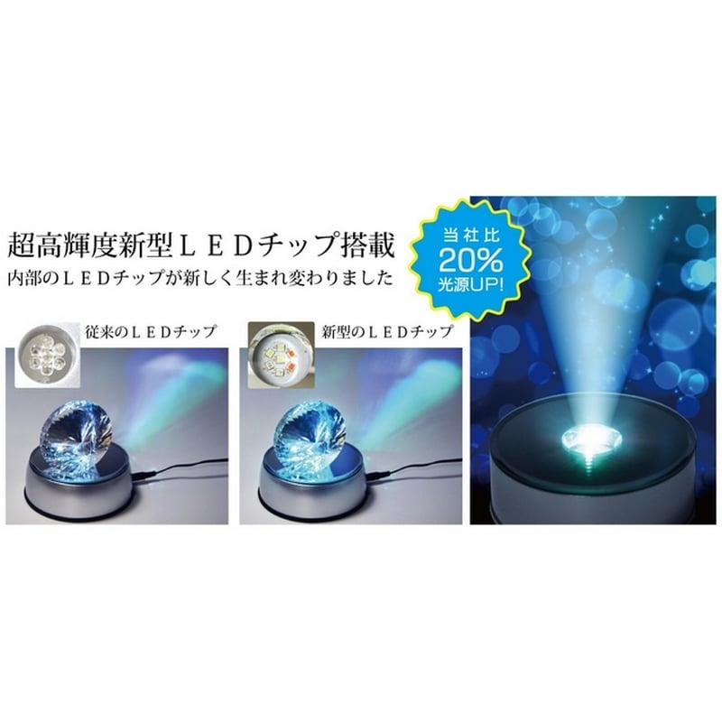 【在庫限り】 ディスプレイ ライト スタンド LED 台座 NKLS-6SL クリスタル ガラス フィギュア