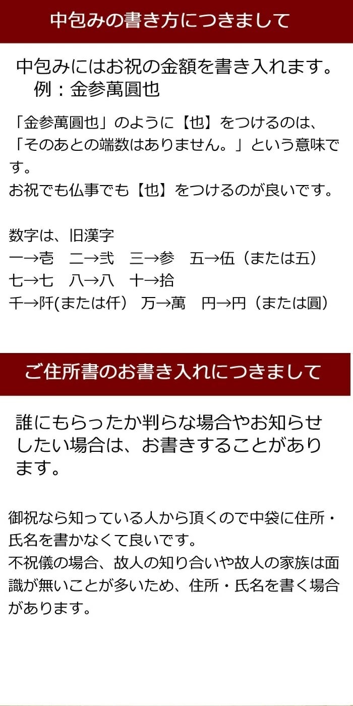 デザイン金封祝儀袋NK344/345鶴/亀 祝儀袋 10万円以上に最適 結婚 出産 出産祝い 一般御祝用 入学 のし袋 御祝儀袋 入学祝御祝儀袋 ほんの少し大き目の祝儀袋 