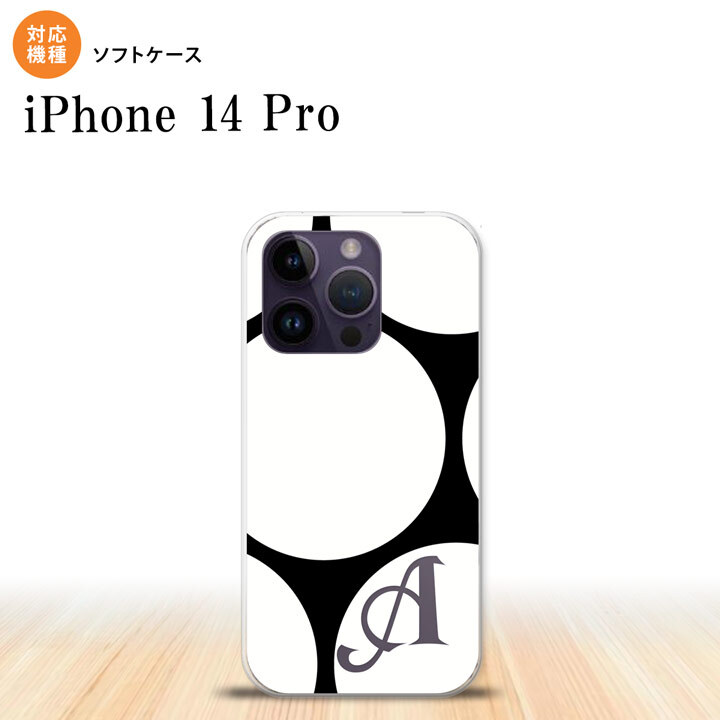 iPhone14 Pro iPhone14 Pro スマホケース 背面ケースソフトケース 水玉 B 黒 白 +アルファベット 2022年 9月発売 nk-i14p-tp1113i