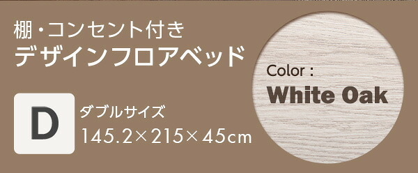 デザインフロア Dサイズ Rite-リテ