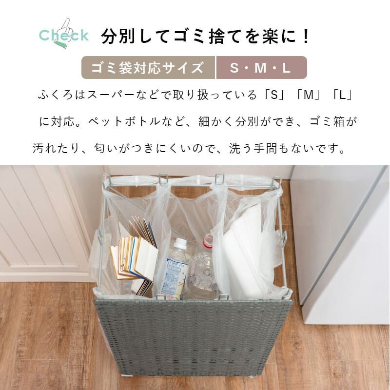 収納家具 ラック ゴミ箱 ごみ箱 ダストボックス おしゃれ ゴミ袋掛け ワゴン 分別 目隠し カバー 省スペース 袋かけ フック付き キャスター付き 防水 ラタン調 シンプル ワイド 約幅38×奥行28×高さ60.5cm 分別ごみ箱 引っ越し 新生活