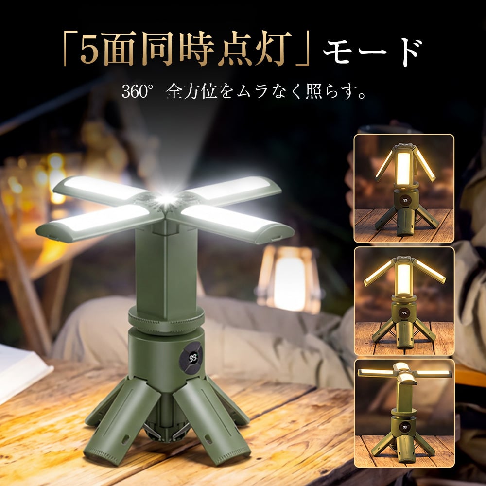 ランタン led 充電式 LEDランタン スタンド 120時間連続点灯 16000mAh キャンプランタン 3600lm モバイルバッテリー IPX6防水 超高輝度 爆買