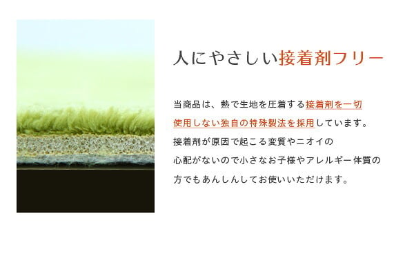 夏ラグ 夏用カーペット ラグ 夏用 カーペット 2畳 無地 洗える 滑り止め 正方形 夏 洗濯 ホットカーペット対応 オールシーズン おしゃれ 絨毯 年中 洗濯機 床暖房 フランネル 185×185 一人暮らし 北欧 二畳 ラグマット 洗えるラグ