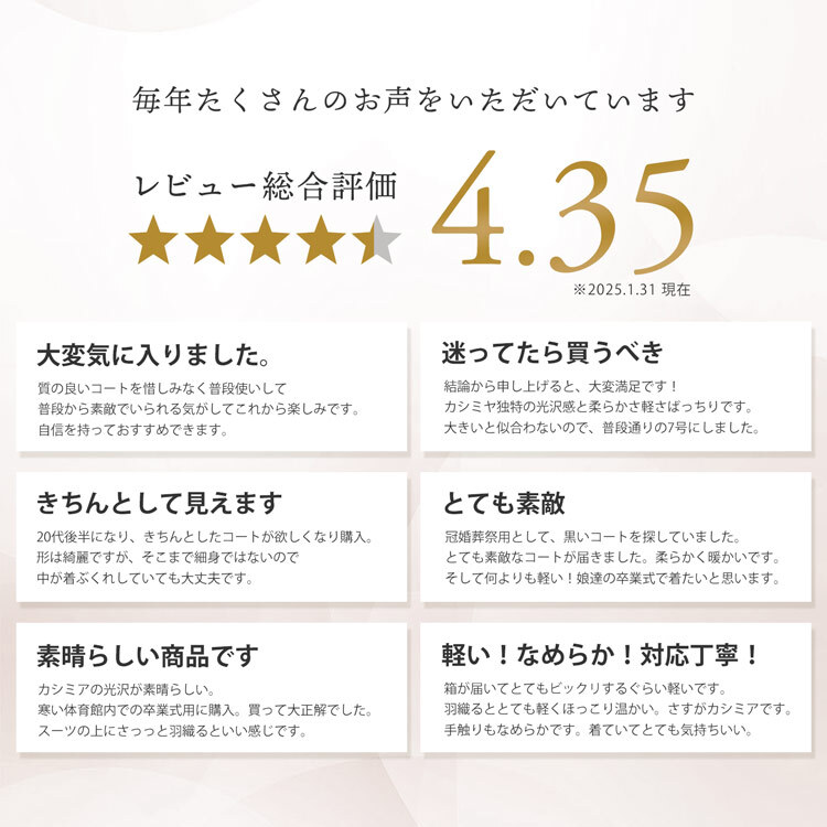 カシミヤ コート レディース カシミヤ100% ロングコート 着丈100cm テーラード ロング丈 ベルト付き 入学式 入園式 卒入学 通勤 グレージュ/キャメル/ダークグレー/ブラック カシミヤコート 秋 冬 卒業式 卒園式 ギフト プレゼント 6F (4515r)