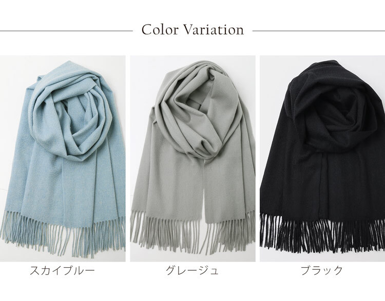 カシミヤ100％ ストール 大判サイズ レディース 【200cm×60cm】【名入れ刺繍可能】カシミヤストール 大判ストール  羽織 手洗い可能 秋冬 防寒 無地 柔らか 暖か ショール マフラー プレゼント ギフト 高級 贈り物 大きめ 上品 7F (02000349r)
