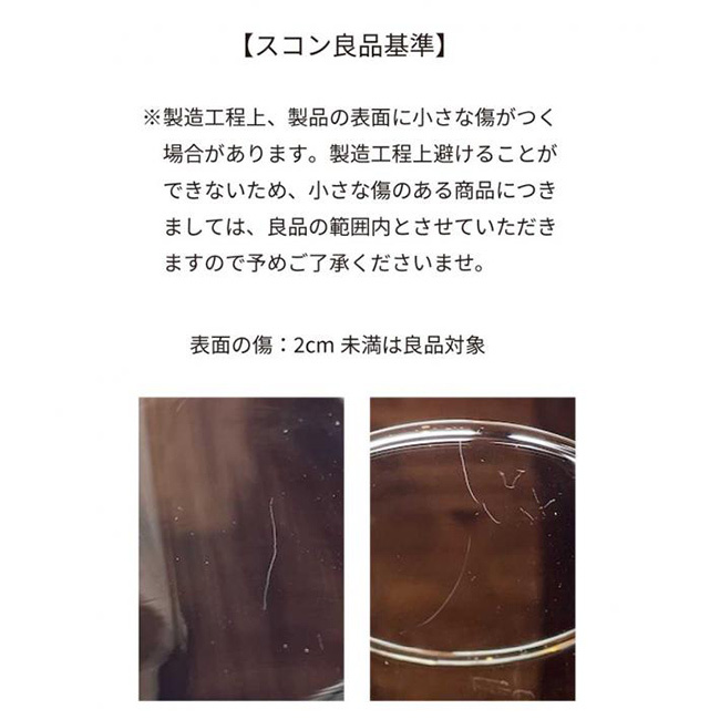 SKON スコン デザートグラス 190ml[デザート皿 ガラス 足つきグラス おしゃれ ガラス食器 脚付きグラス アイスクリームカップ ミニパフェグラス サンデーカップ 耐熱ガラス 食器 スタッキンググラス かわいい 北欧風]