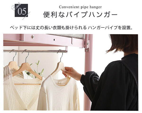 大人かわいいインテリア 階段付き ロフト ピンク 女の子 韓国インテリア 階段 ハイタイプ コンセント付き 宮付き 二段 2段 パイプ ミドルタイプ ロータイプ シングル