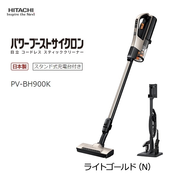 日立 CV-SV90G サイクロン式掃除機 美品 日立 掃除機 HITACHI CV-SV90G カメラのキタムラ - ○送料無料/HITACHI