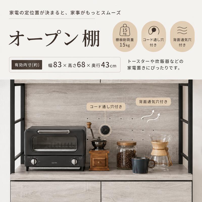 キッチンラック ゴミ箱上ラック 幅87cm 高さ186cm レンジ台 食器棚 キッチン収納 家電収納 ダストボックス上収納 可動棚 オープンラック スチール 木目調 省スペース 電子レンジ 炊飯器 キッチンボード 大容量 おしゃれ アイアン ヴィンテージ