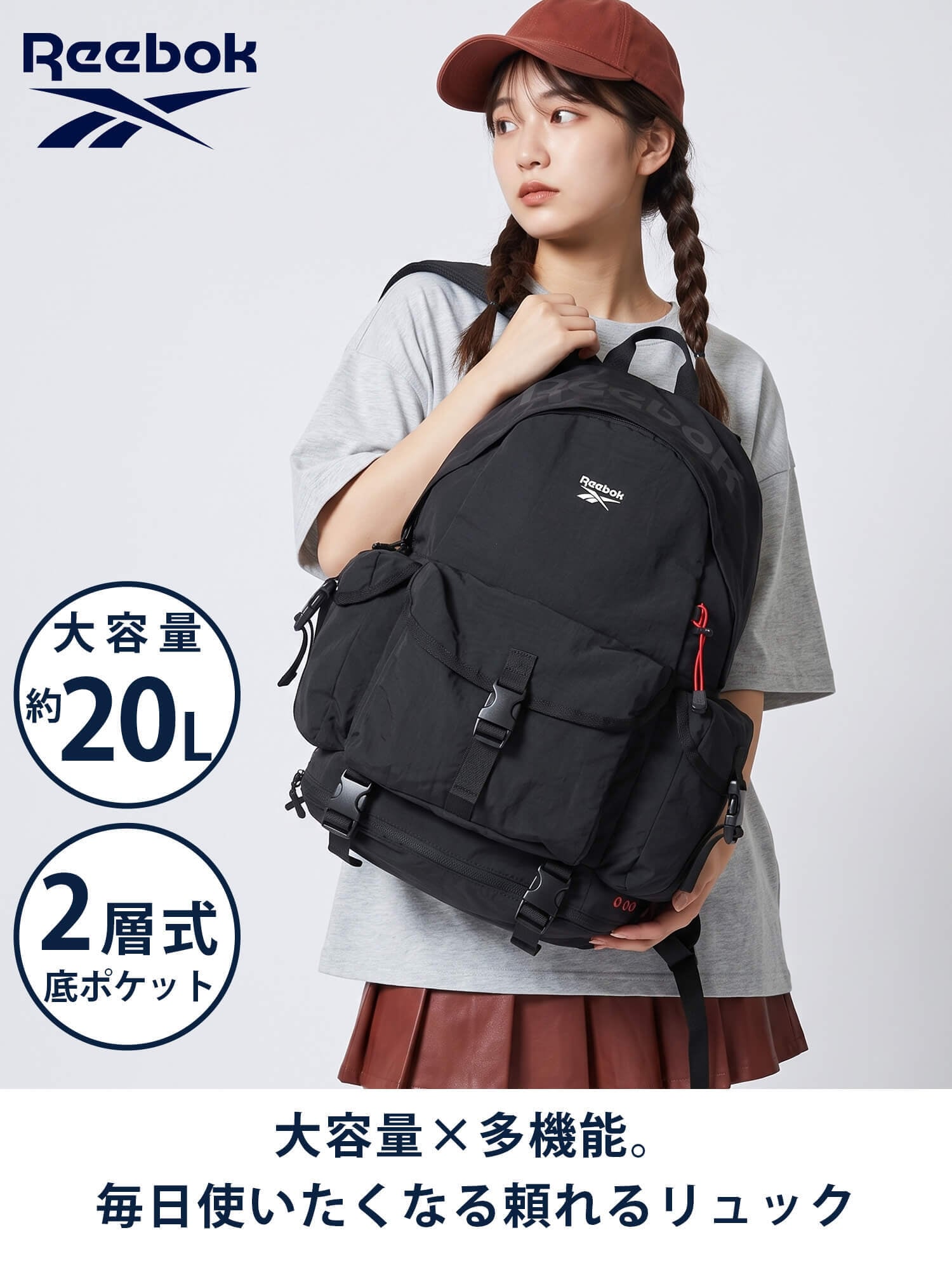 Reebok リーボック リュック 約20L a4 軽量 軽い 丈夫 2層式 分離収納 PC収納 レディース 通学 学生 高校生 通勤 大人 リュックサック バックパック マザーズバッグ アウトドア ブランド メンズ ユニセックス 旅行 登山 黒 karlas別注 2025all