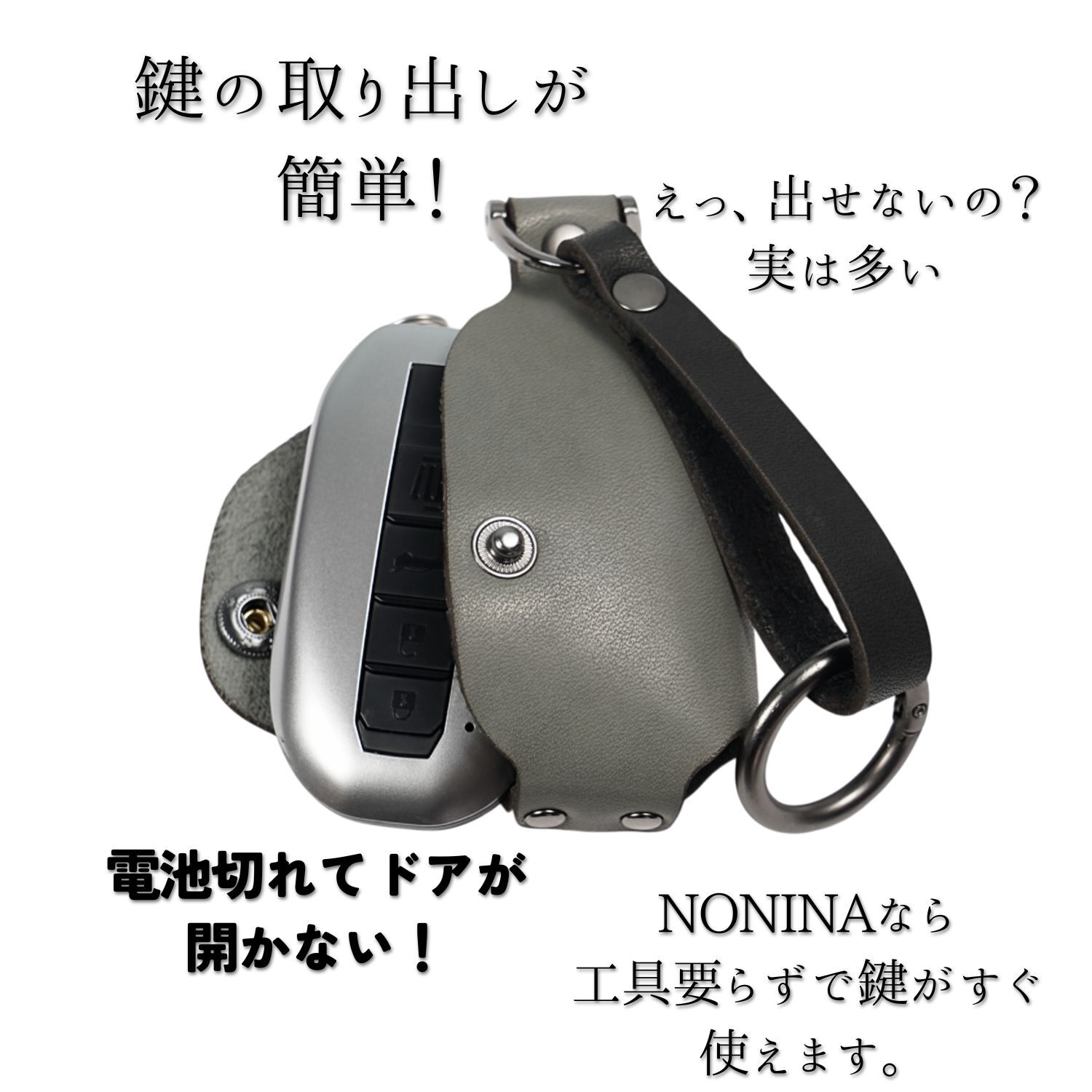 【NONINA】クラウン スマートキーケース 本革 日本製 経年変化 エイジング【トヨタ クラウン スポーツ エステート クロスオーバー セダン】PHEV RS Z 70th対応 リレーアタック対策 名入れ可能 こだわりの逸品 父の日 母の日 敬老の日 お誕生日祝い 還暦祝い お祝い ギフト クリスマスプレゼント バレンタイン 贈り物 愛車キーケース 愛車キーホルダー【送料無料】