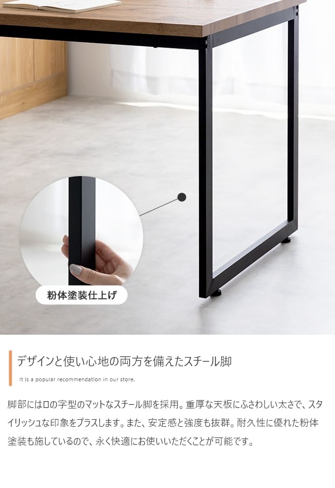 ダイニングテーブル テーブル デスク 学習机 食卓 黒脚 ロの字型 奥行70 テーブル単体 コの字 スクエア脚 コンパクト 一人暮らし 幅110 リビング キッチン カフェ PC パソコン リモート テレワーク 在宅 新生活