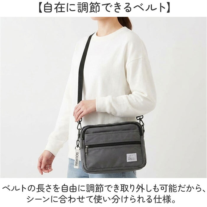 ショルダーバッグ レディース 斜めがけ 大人 軽量 小さめ 通販 ショルダーバック 斜めがけバッグ 斜め掛けバッグ 肩掛けバッグ 斜めかけバック ミニショルダーバッグ 撥水 軽い シンプル メンズ 旅行 お出かけ お散歩 縦型 トラベル 男女兼用バッグ