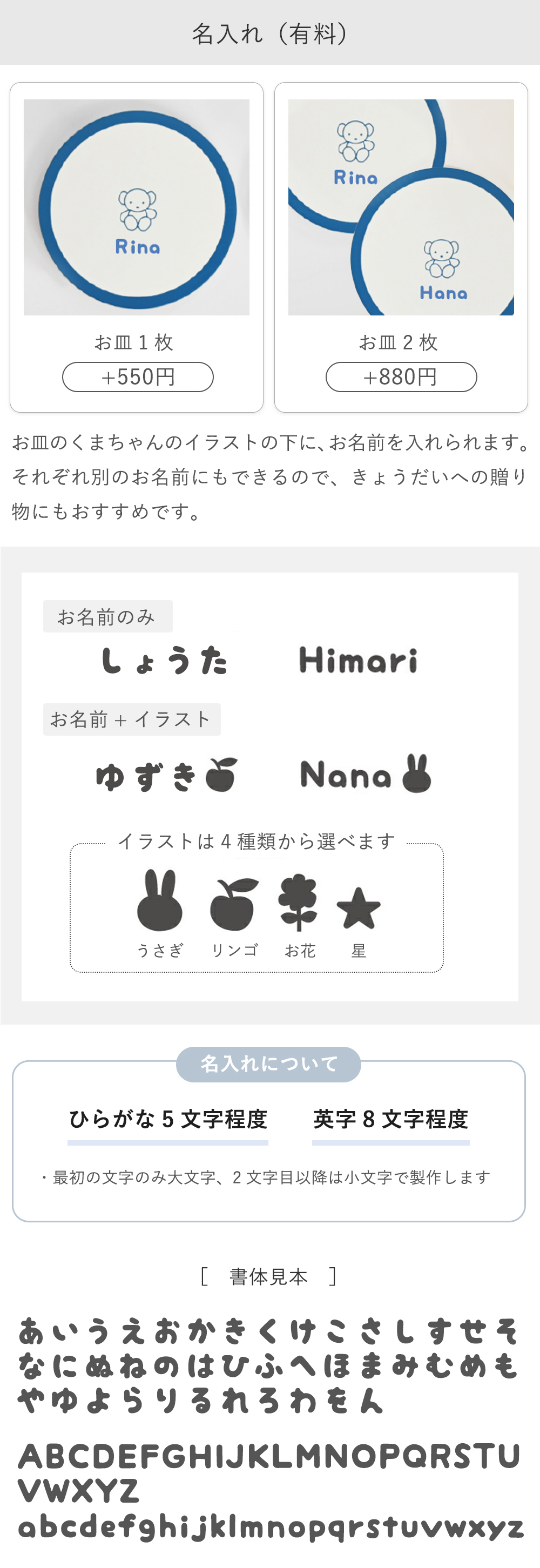 【誕生日祝い 名入れ】ミッフィー ティーセット【メッセージカード無料】名入れ 名前入り ミッフィー mifffy 木のおもちゃ 知育玩具 積み木 音遊び 新生児 ギフト １歳 ２歳 クリスマス おままごと キッチン ごっこ遊び プレゼント プレゼント ギフト 贈り物