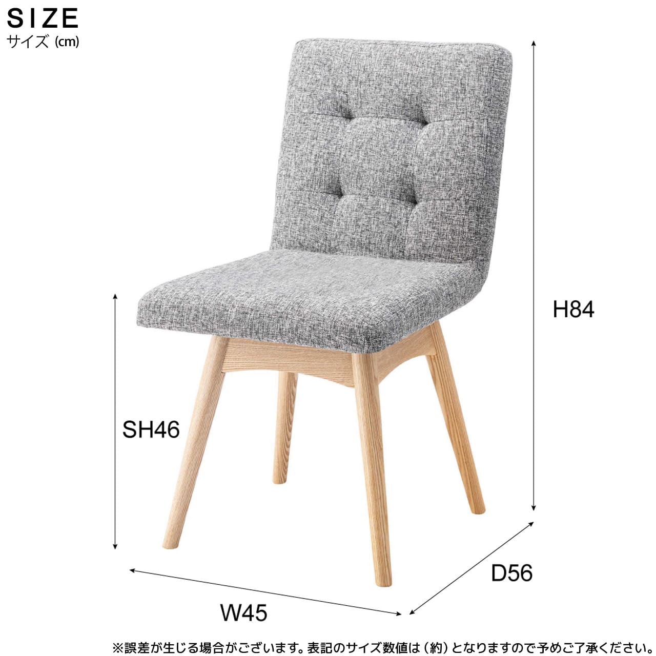 ダイニング家具 ダイニングチェア 回転 おしゃれ 北欧 クッション 木製 ダイニング チェア 背もたれ イス 椅子 木脚 布地 ファブリック シンプル 全3色 ブラウン グレー アイボリー アームレス お洒落 いす チェアー 新生活