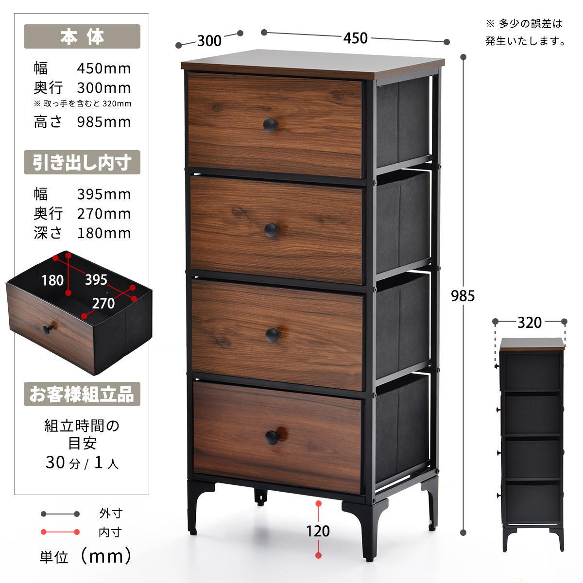 ターンチェスト 4段 RVLS0284 不織布チェスト 幅45cm 奥行30cm 高さ98.5cm 収納 木目柄 リビング収納 北欧 アメカジ ヴィンテージ 小花柄 ボタニカル 木製天板 軽量 大容量 新生活