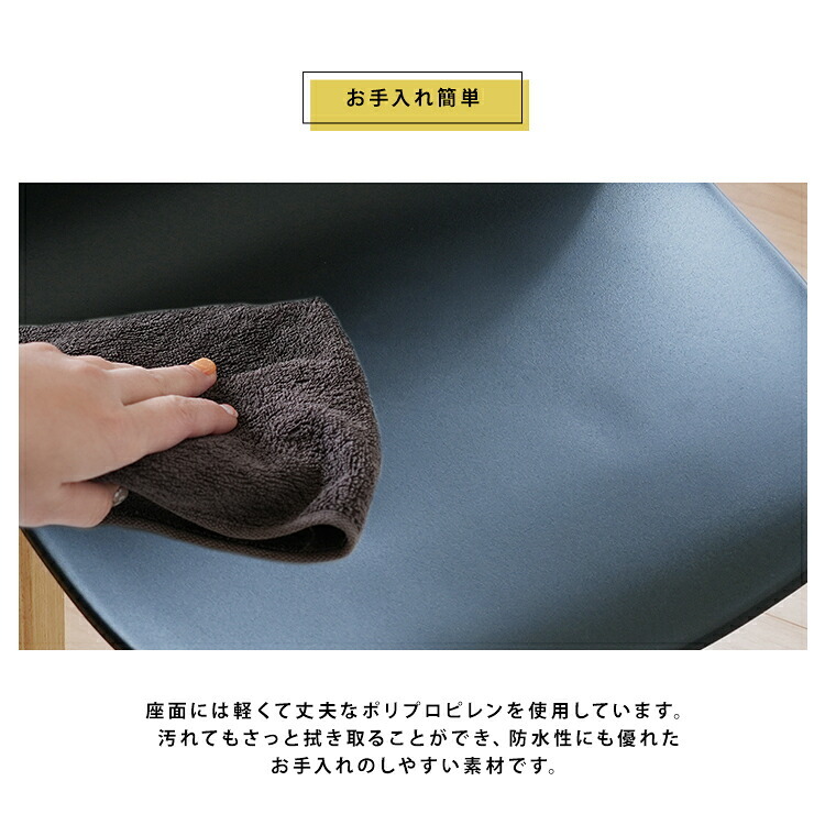 チェア 椅子 単品 ハイ カウンター cherie シェリー 木脚 新生活