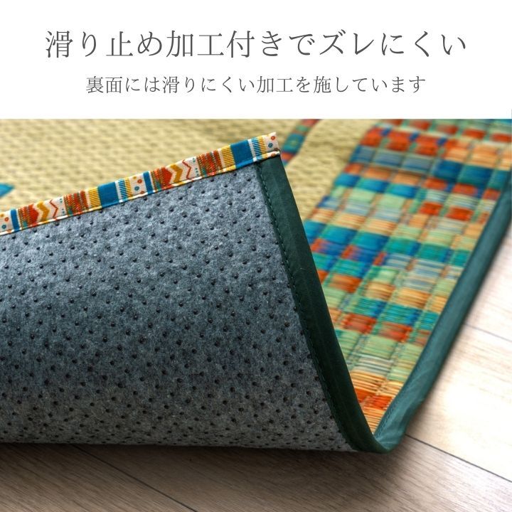 ラグ カーペット ござ コンパクト ズレにくい 120×180cm