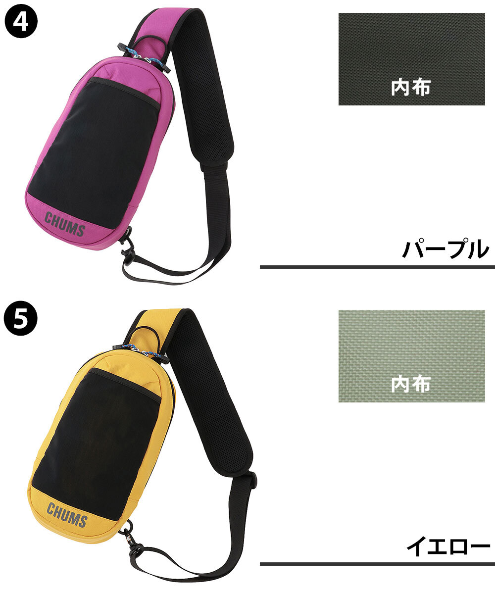 チャムス ボディバッグ 5L A5 CHUMS リサイクルスリングボディバッグ CH60-4185 メンズ レディース 送料無料 誕生日プレゼント ギフト ラッピング無料 【正規代理店】