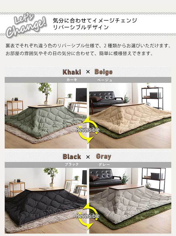 こたつ布団 コタツ布団 190×230cm 長方形 単品 洗濯OKなダウン生地の薄掛け mite-ミーテ- 掛け布団 かけ布団 カーキベージュ ブラックグレー 洗える ふっくら キルティング加工 クッション性 撥水 保温性 収納ケース付き 省スペース 新生活