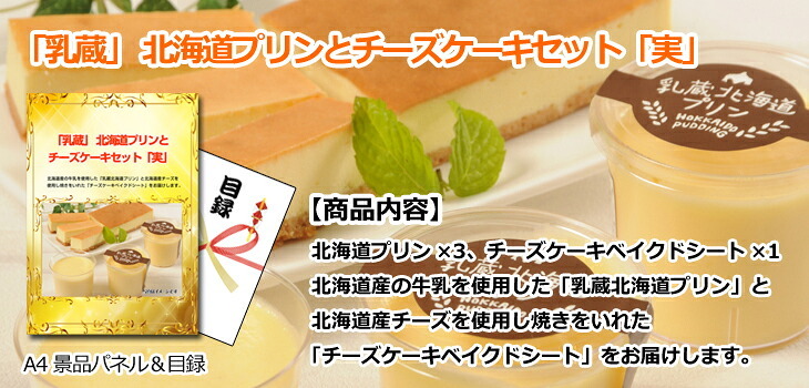ビンゴ・二次会の景品はお任せ 景品 パネル 目録 ビンゴ ベストセレクション！選べるレストラン＆ディズニーペアチケット＆ネスカフェバリスタ他豪華10点セット 景品パネル＆引換券付き目録 15180