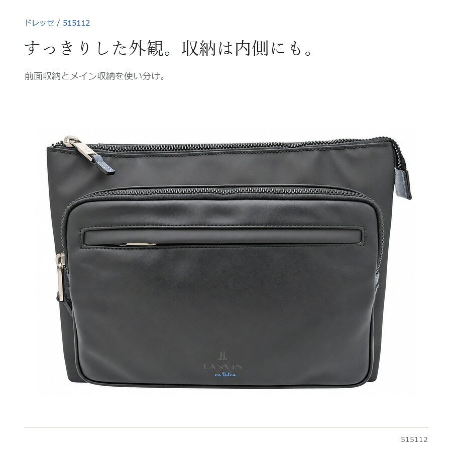 LANBINenBlue ランバンオンブルー ショルダーバッグ ドレッセ ショルダー 斜め掛け 普段使い 使いやすい シンプル メンズ ギフト プレゼント ブラック 515112