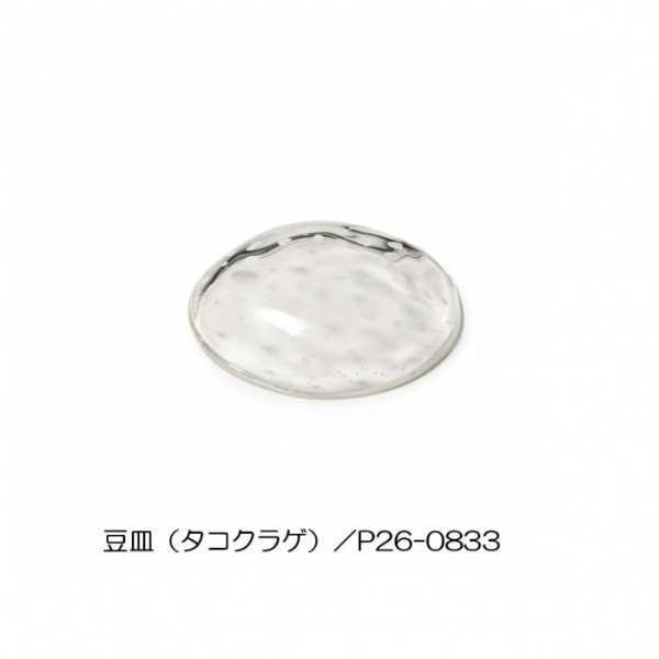 くらげ 豆皿 ガラスプレート タコクラゲ 皿 小皿 醤油皿 薬味皿 おしゃれ かわいい 透明 手びねり インテリア雑貨 癒し グッズ キッチン用品 ギフト プレゼント セトクラフト