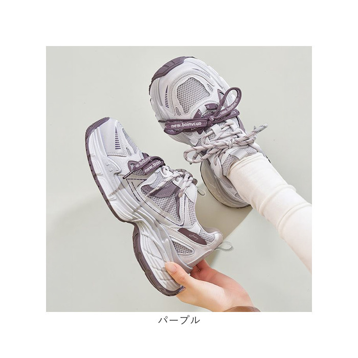 厚底スニーカー 厚底靴 通販 厚底シューズ スニーカー レディース おしゃれ 可愛い ダッドスニーカー ダッドシューズ 通学 通勤 ウォーキング 厚底 軽量 カジュアル 歩きやすい レディースシューズ きれいめ 春夏秋冬 大人 ランニング シンプル