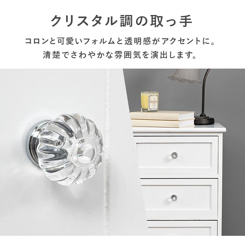ラック ェスト 4段 北欧風 ランドリーチェスト 完成品 サニタリーチェスト 棚 桐 木製 収納 タンス たんす 北欧 リビング収納 収納棚 ファックス台 FAX台 電話台 引き出し 洗面所 かわいい ランドリー おしゃれ 新生活
