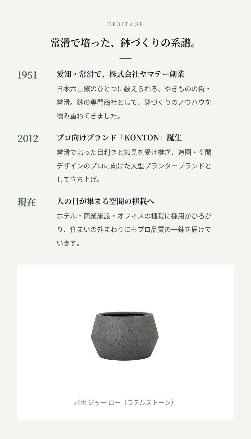 鉢カバー おしゃれ 大型 軽量 17号 12号 丸型 平鉢 KONTON コントン パボ ジャー ロー L Mサイズ 高級 北欧 モダン ナチュラル 室内 屋内 観葉植物用 多肉植物 サボテン 特大 底穴なし 玄関 リビング プランター 浅型 オフホワイト ブラウン グレー