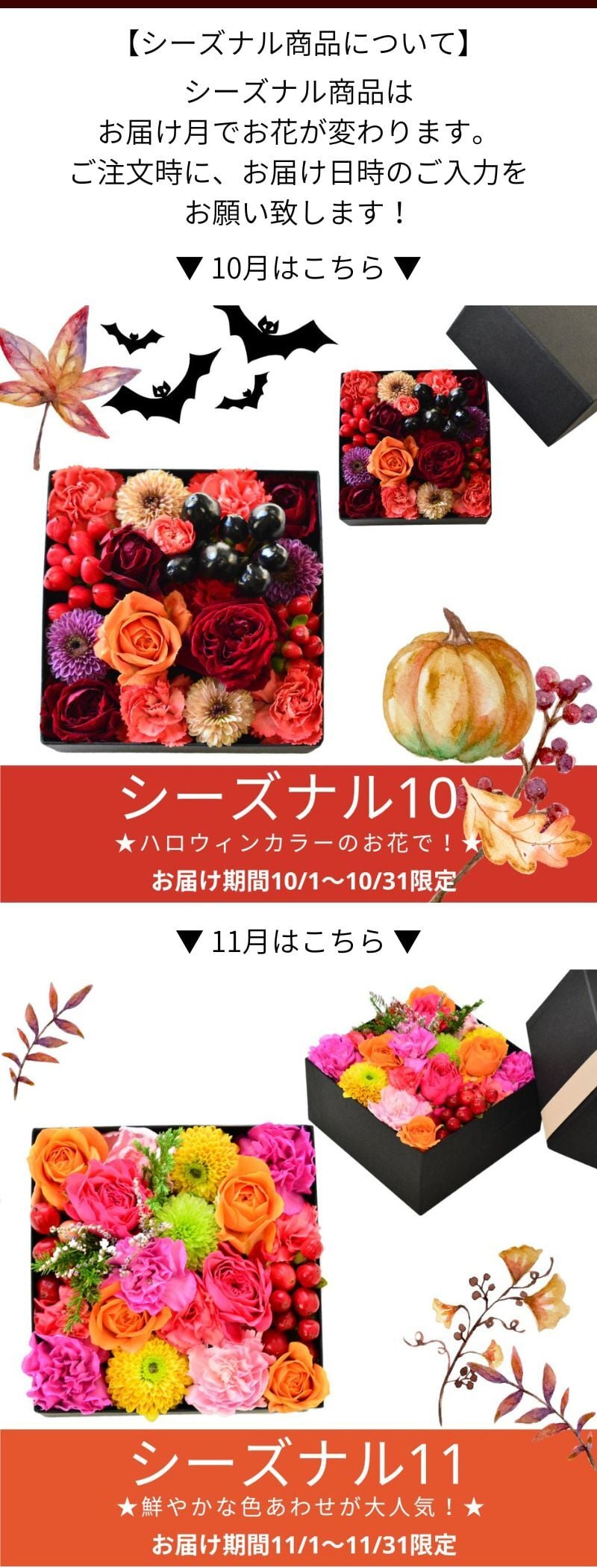 【ＡＲＮＯＸ】ＢＯＸフラワー　送料無料 即日発送 御祝いに生花のBOXフラワー 生花 敬老の日 フラワー ギフト 誕生日 結婚祝い お見舞 送別 新築祝い フラワーケーキ BOXフラワー BOXアレンジ ウエディング 御祝い 卒業 入学 出産 お供え 敬老の日 お中元 お歳暮