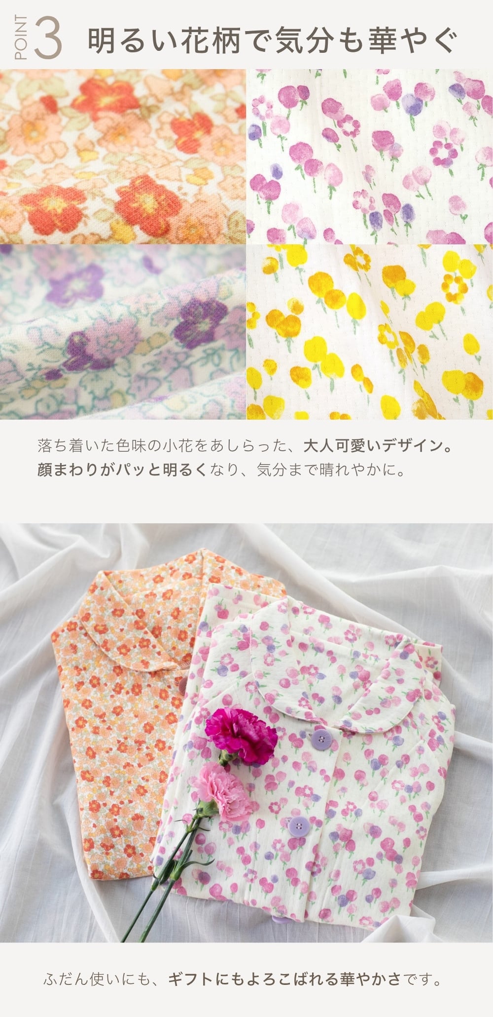 かわいい 花柄ニット パジャマ レディース 綿100％ 長袖 前開き 快眠 安眠 入院 施設 お見舞い 部屋着 ルームウェア 誕生日 プレゼント 結婚記念日 還暦 退職祝い 定年 古希 喜寿 傘寿 米寿 卒寿 白寿 百寿 母 両親 妻 義母 シニア おばあちゃん 祖母 女性 実用的 50代 60代 70代 80代 春 夏 秋 冬 【ラッピング可】