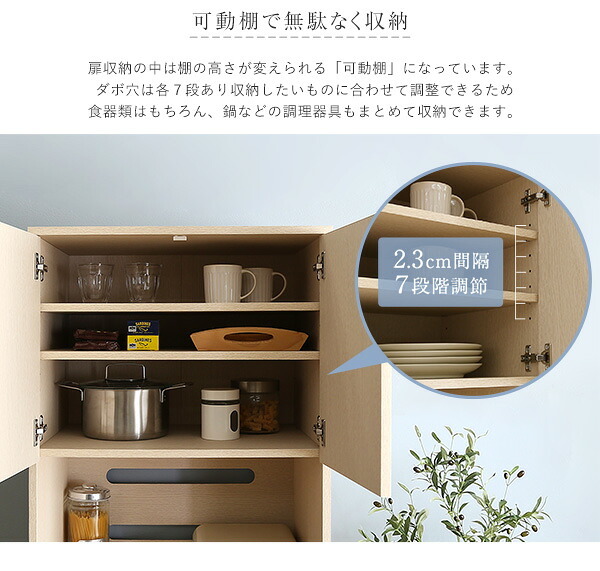 食器棚 ゴミ箱収納付き さわやかな木製ごみ箱上ラック スリムタイプ FLLW-T2S--WHW ホワイトウォッシュ 幅59cmタイプ ホームテイスト レンジ台 レンジラック 幅59cm スリム コンセン ゴミ箱上ラック ゴミ箱上収納：