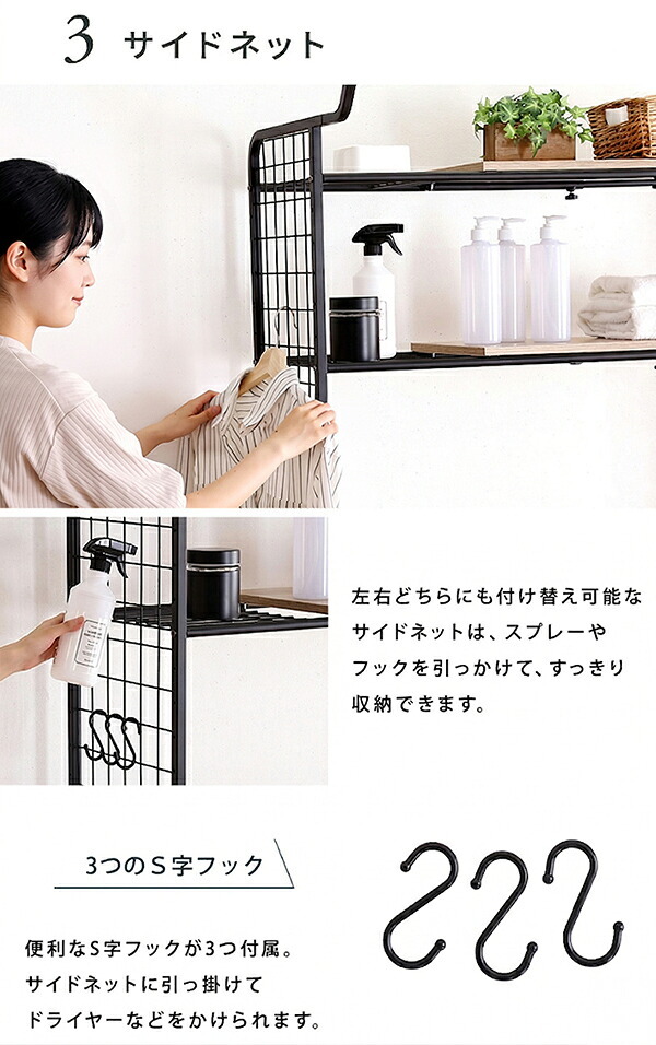 収納家具 ラック 洗濯かご2個付き ヴィンテージ 伸縮 ランドリー バスケットタイプ スリム おしゃれ 洗濯機 洗濯機棚 高さ調整 ハンガー 可動棚 洗濯機上 洗濯機収納 収納 洗面所収納 幅調整 脱衣所 洗濯物 大型洗濯機