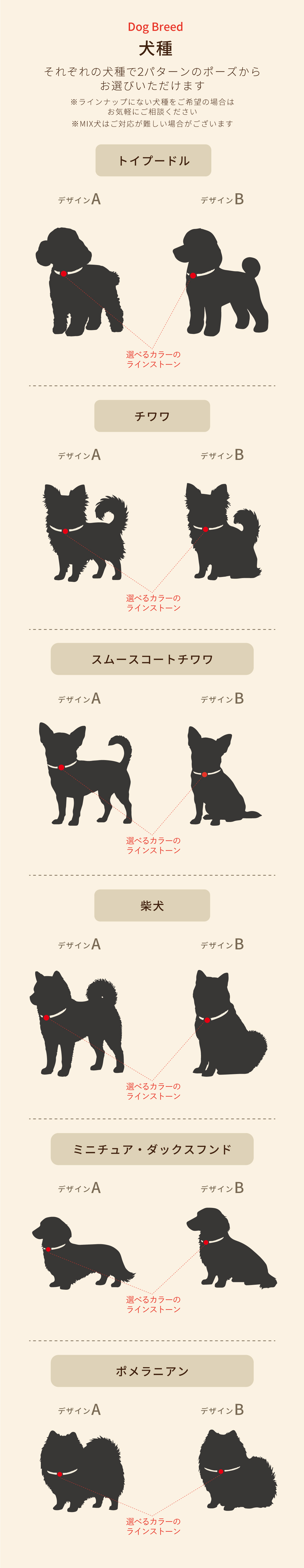 ［名入れ 込み］犬のシルエットグラス 360ml 犬種シルエット 送料無料 ラッピング無料