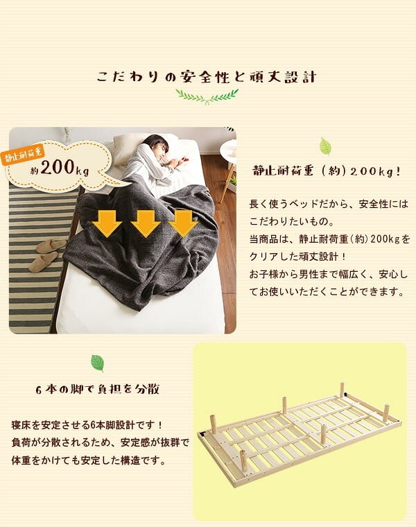 ベッド 寝具 すのこ 高さ 3段 階調整 脚付き パイン材 シングル フレーム 天然木 通気性 高さ調節 北欧 収納 #