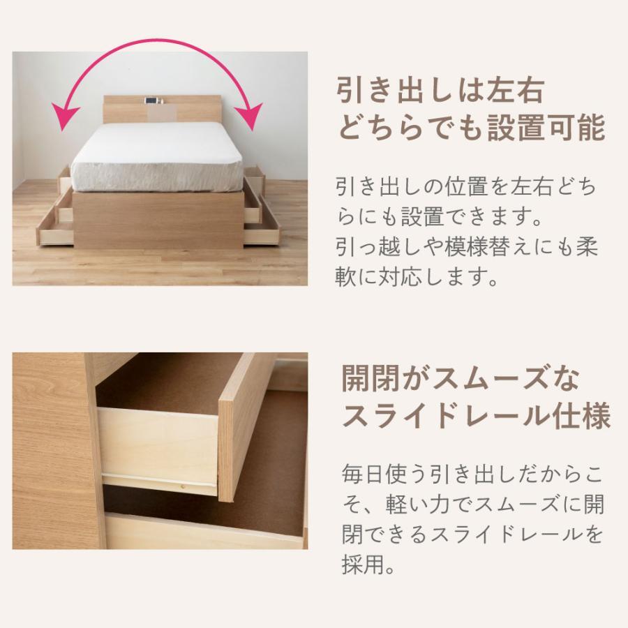 収納ベッド 大容量 5杯 引き出し付き ベッドフレーム シングル セミダブル 日本製 国産 棚付き 1口コンセント すのこ ベッド下収納 木製 フレームのみ 小豆 AZUKI 源ベッド 4-015