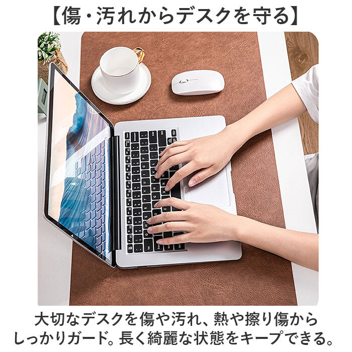 デスクマット 通販 パソコンマット PCマット マウスパッド 大型 デスクシート テーブルマット マット シート 70 35 70×35cm 机 デスク 学習机 勉強 汚れ防止 キズ防止 在宅勤務 自宅勉強 オフィス 子供部屋 おしゃれ