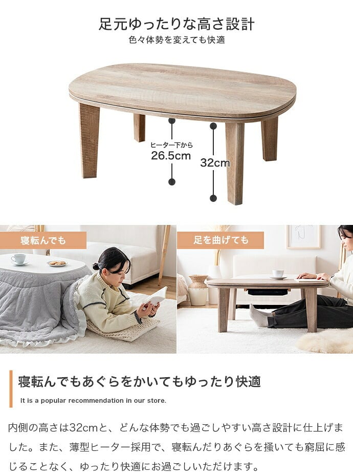 こたつセット 2点セット 楕円 フリル付き リバーシブル こたつ布団 テーブル 大理石柄 炬燵 毛布 薄掛け 軽量 丸洗い 洗濯可 洗える 90cm×60cm 190cm×220cm リビング ダイニング 一人暮らし 省スペース コンパクト