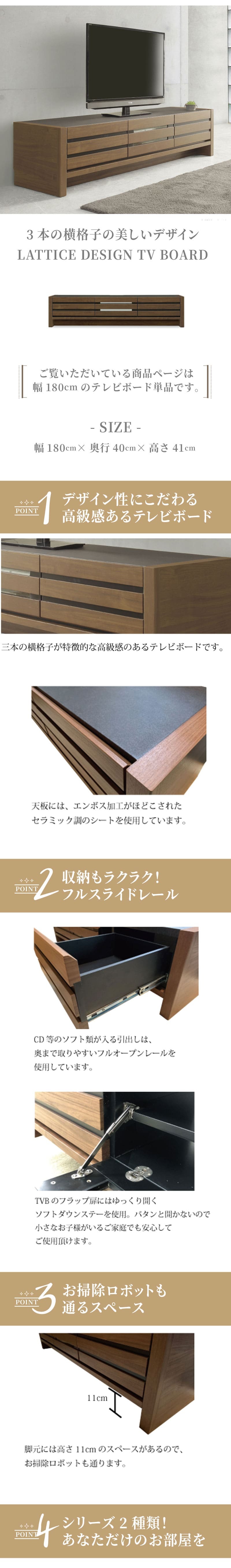 テレビ台 テレビボード ローボード 180 北欧 おしゃれ バイカラー ツートン 木製 格子 TV台 TVボード テレビラック 収納 茶 ブラウン シンプル モダン