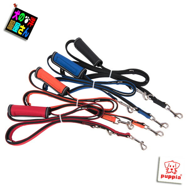PUPPIA LIFE トレックリード Ｌ（中型犬、大型犬用）パピアライフ TREK LEAD