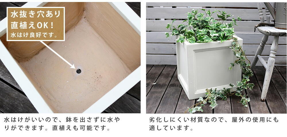 ガーデン エクステリア マグネシウムプランター "URBAN STONE" アーバンストーン 幅36cm 鉢 鉢カバー プランター カバー ガーデニング 水抜き穴 レンガ花壇 おしゃれ 北欧 ナチュラル アメリカン 庭 ベランダ 屋外 花壇 家庭菜園 新生活