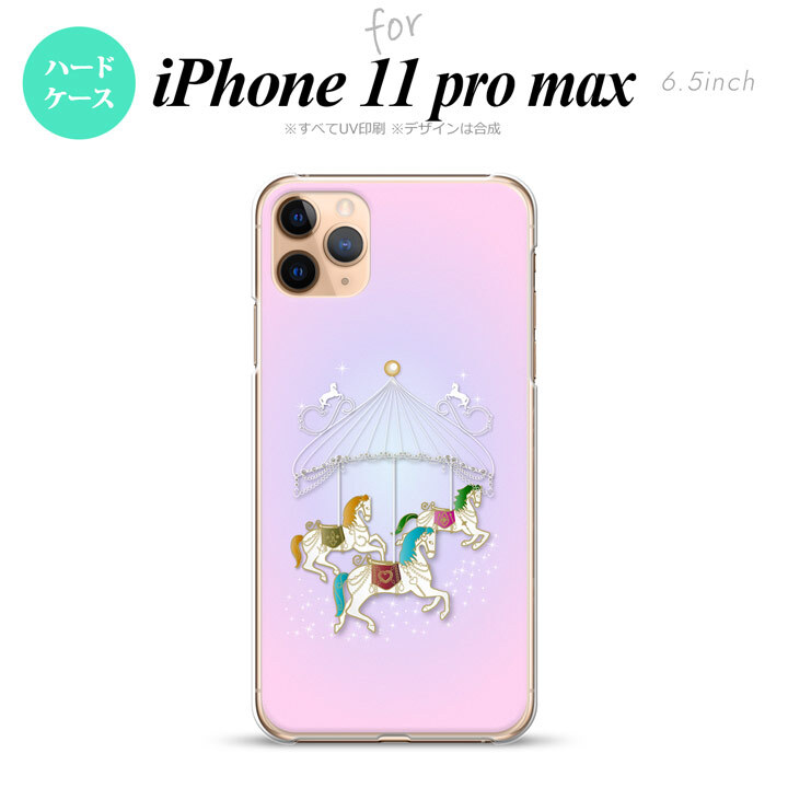 iPhone11ProMax iPhone11pro max スマホケース ハードケース メリーゴーラウンド ピンク メンズ レディース nk-i11pm-311