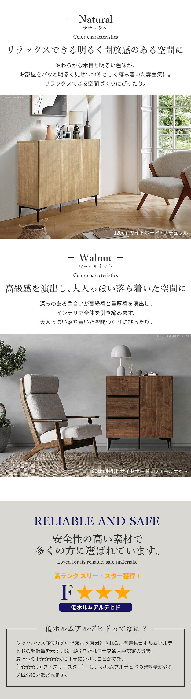 キャビネット サイドボード 引出し 幅80cm 国産 日本製 セミ完成品 リビング収納 脚付き 大容量 おしゃれ 北欧 リビングキャビネット リビングボード ナチュラル ウォールナット オーク ホワイト 木目 コード穴 シンプル 扉付き ヴィンテージ 新生活