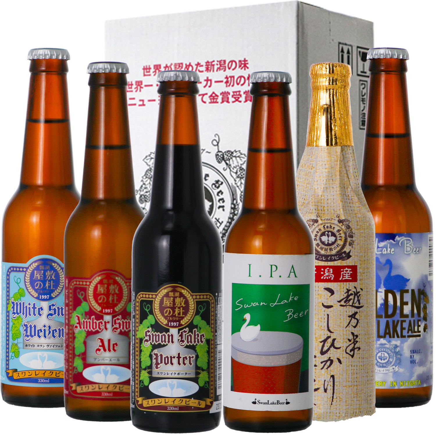 ギフト 贈り物 贈答品 プレゼント ビール クラフトビール 世界一 金賞受賞 スワンレイクビール 飲み比べ 6本 IPA 瓶 330ml 詰め合わせ 地ビール【IPA】