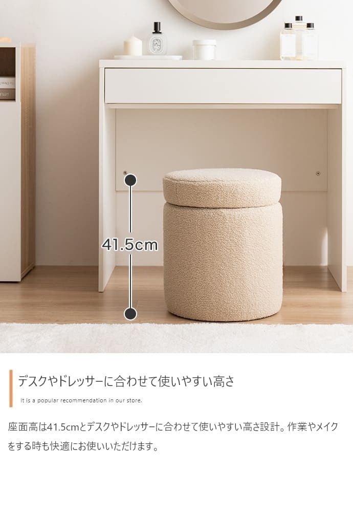収納付きスツール 丸型 リバーシブル天板 オットマン 足置き 腰掛け 丸椅子 収納スツール アイボリー ベージュ ファブリック 北欧 カントリー 玄関チェア おしゃれ 新生活