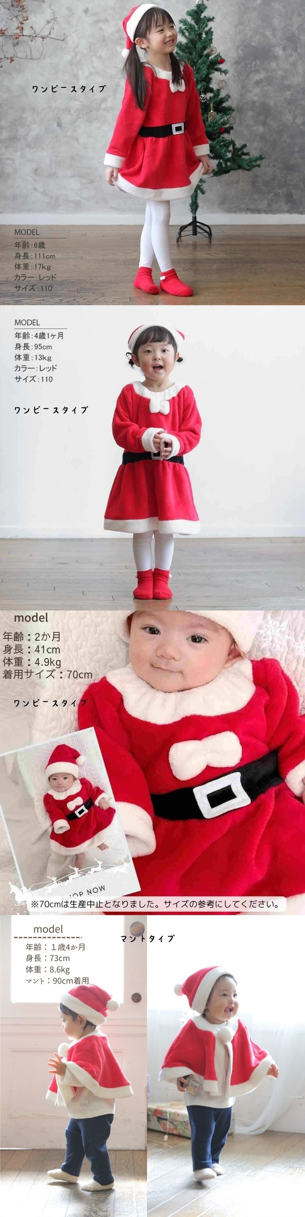 サンタ ベビー ロンパース 70 60 80 90 コスチューム 衣装 キッズ サンタ 着ぐるみ クリスマス もこもこ ロンパース コスプレ キッズ サンタコス ベビー服 子供 赤ちゃん 女の子 サンタクロース サンタさん