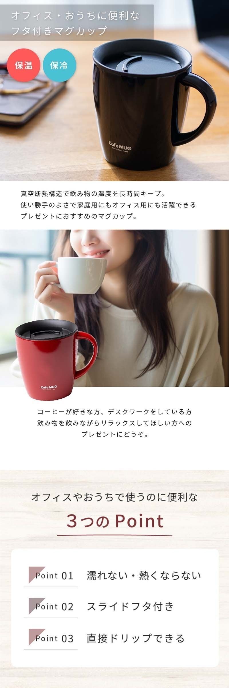ASVEL アスベル 蓋付き ステンレス 真空断熱 マグカップ 330ml 大きい フタ付 保温 保冷 名入れ カフェ コーヒー 紅茶 お茶 コップ ドリップ可能 おうちキャンプ アウトドア ギフト 父の日 2026 プレゼント