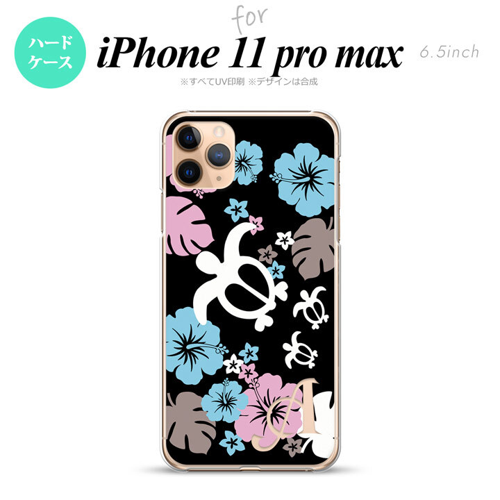 iPhone11ProMax iPhone11pro max スマホケース ハードケース ホヌ ハイビスカス 黒 +アルファベット メンズ レディース nk-i11pm-1106i