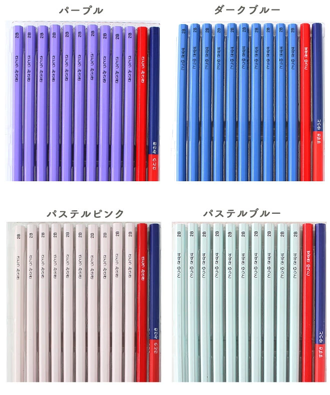 鉛筆 名入れ鉛筆 名入れ無料 ペンペン パステル(無地) 名入れえんぴつ 入学祝 12本1ダース セット 鉛筆 えんぴつ エンピツ 名前 名入り 鉛筆 ギフト プレゼント